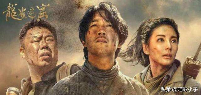 鬼吹灯之龙岭迷窟（鬼吹灯之龙岭迷窟免费观看全集电视剧）