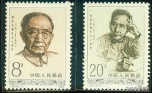 四大无耻文人是哪四位（四大无耻文人是哪四位人）