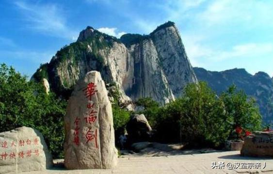 西岳华山（西岳华山简介）（西岳华山是什么地方）