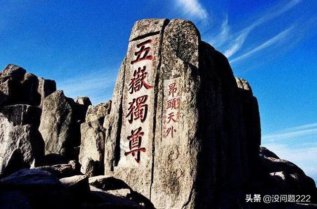 中国五大名山在哪个省（中国五大名山叫什么名字）