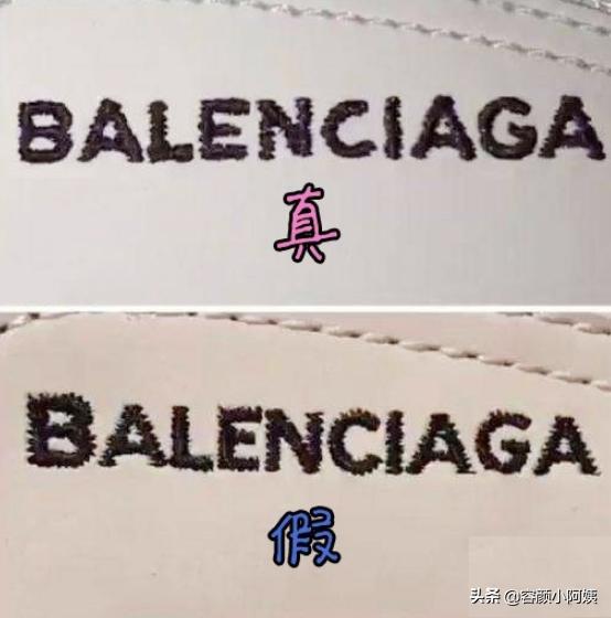 巴黎世家丝袜（巴黎世家丝袜多少钱）