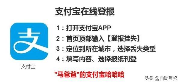 天津日报社灵异事件是真的吗