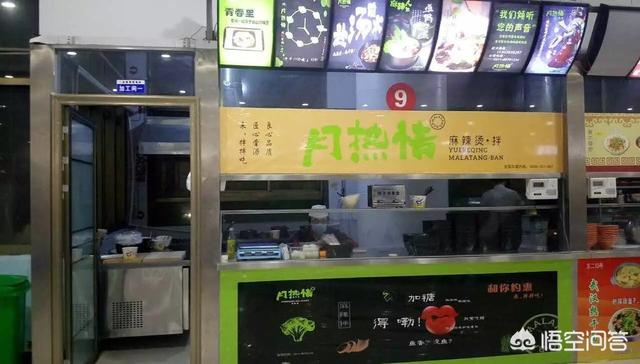 六块钱麻辣烫干十三次（六元麻辣烫干十三次）