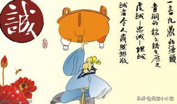 有关诚信的故事200字（有关于诚信的故事20字）