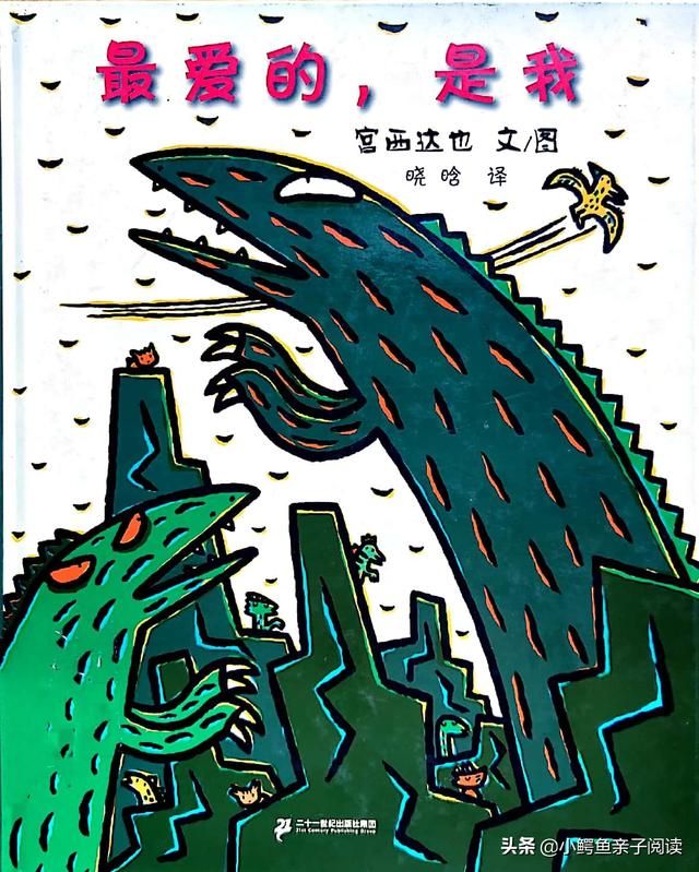 小班幼儿绘本故事（小班幼儿绘本故事小瓢虫找妈妈目标）