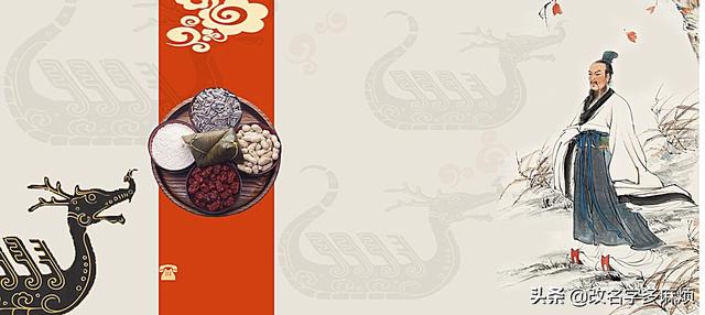 端午节来历屈原故事100字（端午节来历屈原故事100字怎么写）