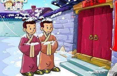程门立雪是什么故事（程门立雪是什么故事和含义）