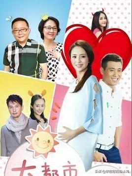 北京爱情故事 电影（北京爱情故事 电影写作）