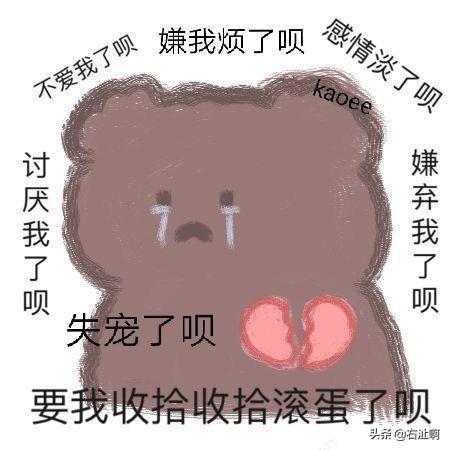 搞笑故事大全睡前故事哄女朋友