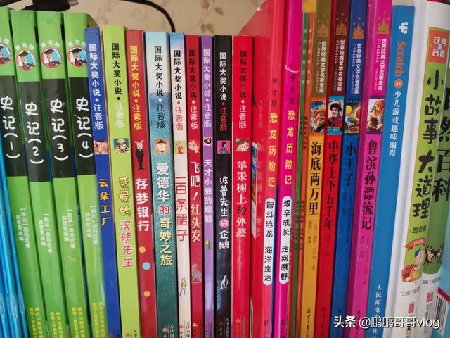 故事会儿童故事会（故事会 故事）