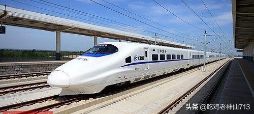 中国最快高铁时速750km
