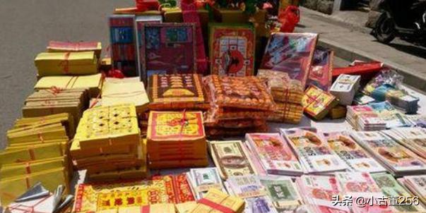 烧纸钱书写格式图片（烧纸钱书写格式图片大全）