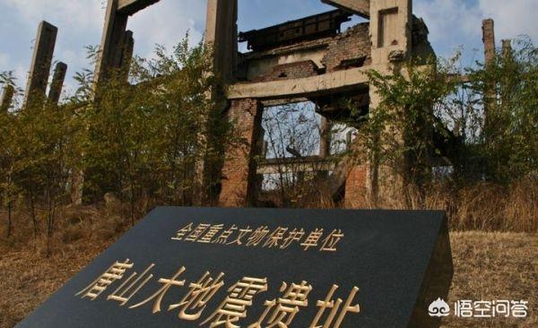 2025年7月28日唐山地震最新消息