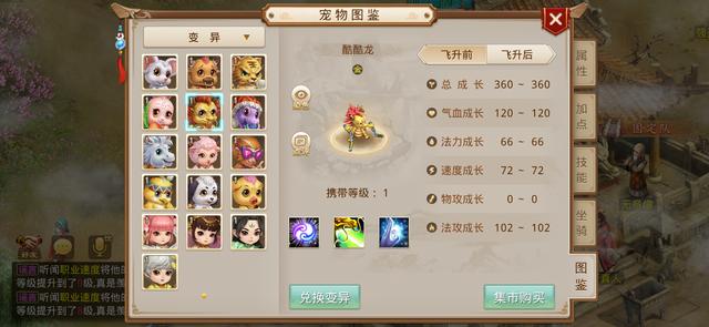 变异巨型老鼠（变异的大老鼠）