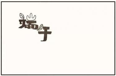 端午节手抄报古风仙气（端午节手抄报古风型）