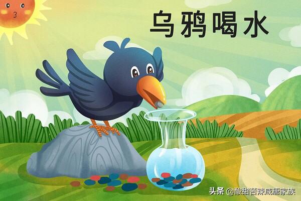 故事大全 睡前故事乌鸦喝水（睡前小故事乌鸦喝水,短的）