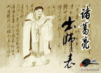 鞠躬尽瘁的典故（鞠躬尽瘁的典故和背景故事）