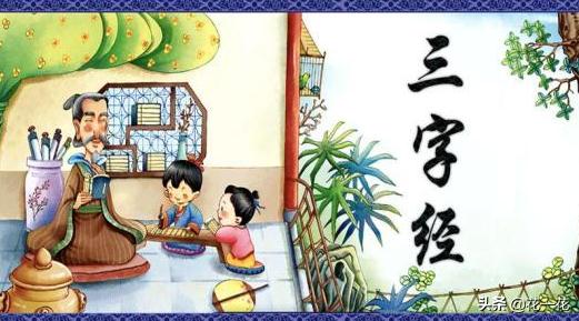 三字经100个小故事（三字经100个小故事免费）