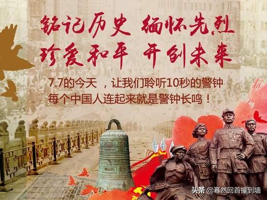 革命英雄感人故事（革命英烈感人故事）