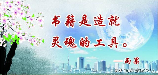 从小立志成才的名人故事（关于从小立志成才的名人名言）