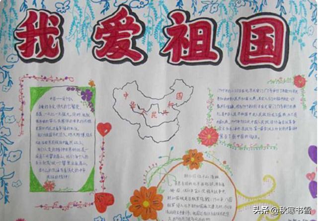 2025年爱国英雄人物事迹简短